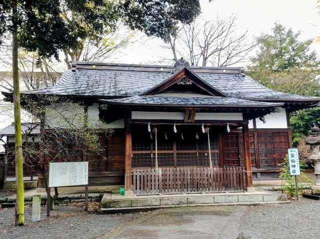 宝船神社の参拝記録2