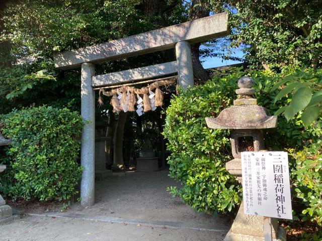 三囲稲荷神社（御厨神社境内社）の参拝記録1