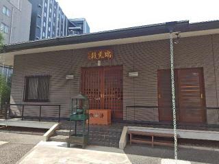 川崎不動尊の参拝記録(はじめさん)