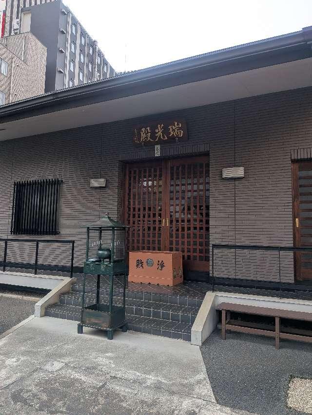 川崎不動尊の参拝記録1