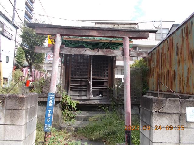 東京都大田区大森東１丁目１−１３ 最勝稲荷神社の写真1