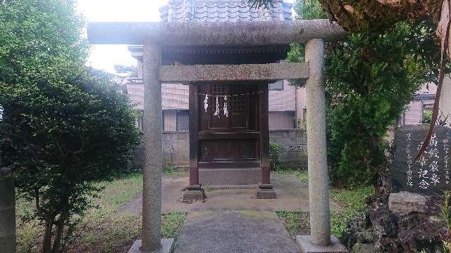 千葉県船橋市宮本６丁目２７−１ 熊野神社の写真1