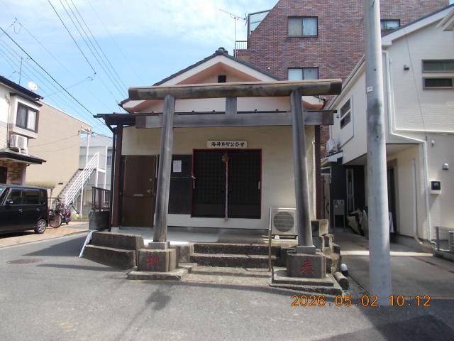 千葉県船橋市海神１丁目８−１７ 片町稲荷神社の写真2