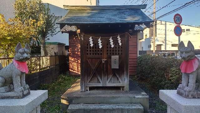 稲荷神社の参拝記録1