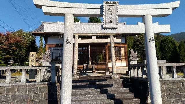尾越神社の参拝記録(珍奇男さん)