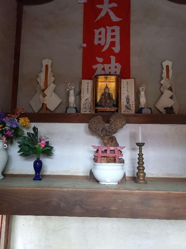 神奈川県相模原市南区鵜野森２丁目３２ 稲荷神社(南区鵜野森)の写真2