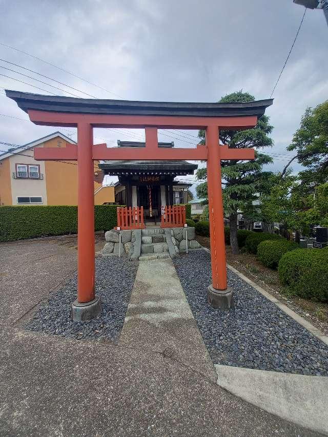 神奈川県相模原市南区鵜野森２丁目３２ 稲荷神社(南区鵜野森)の写真4
