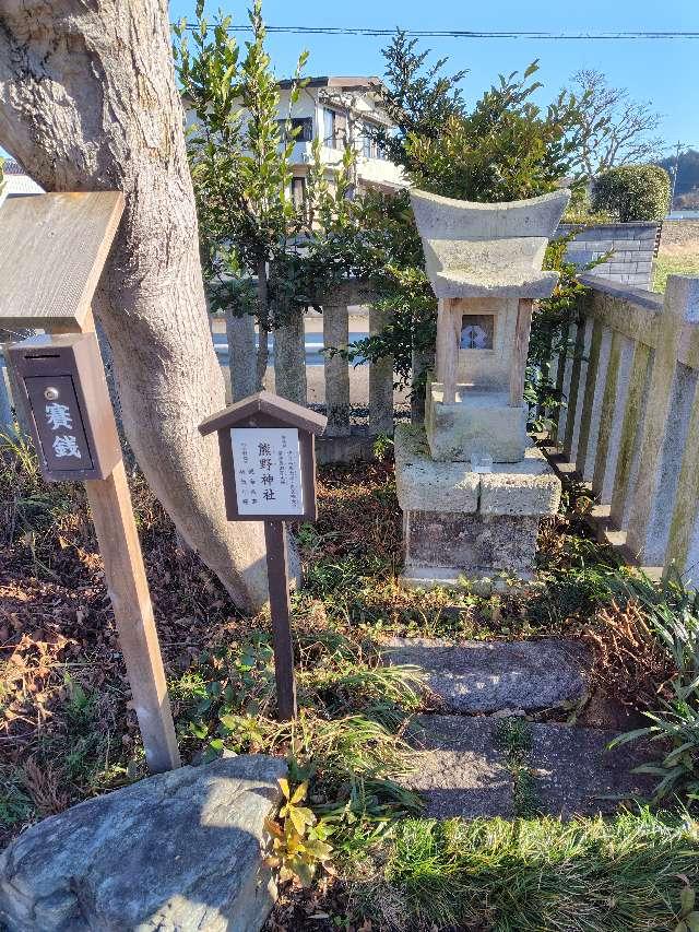 栃木県芳賀郡芳賀町大字祖母井749番地 熊野神社(祖母井神社)の写真2