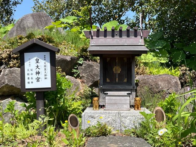 皇大神宮(祖母井神社)の参拝記録2