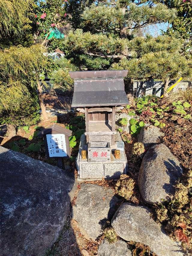浅間神社(祖母井神社)の参拝記録1