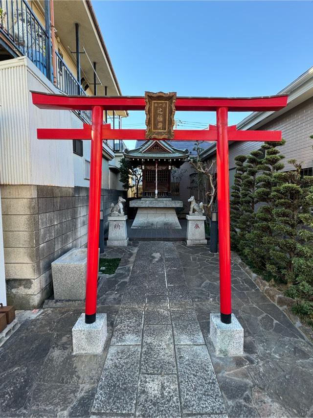 辻稲荷の参拝記録1
