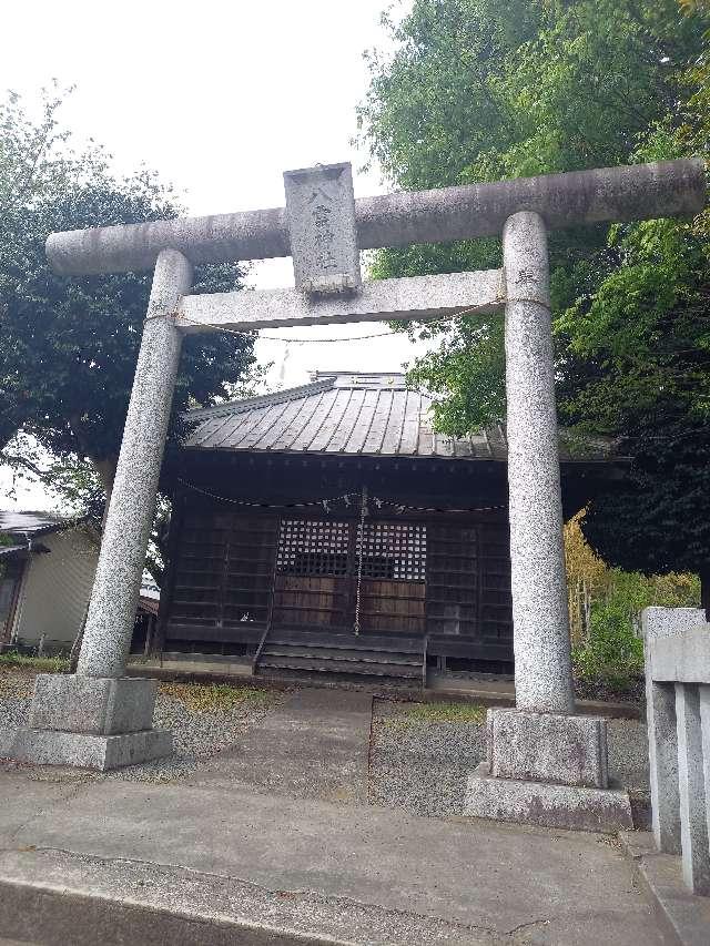 神奈川県大和市深見４８１ 八雲神社(牛頭天王)の写真1