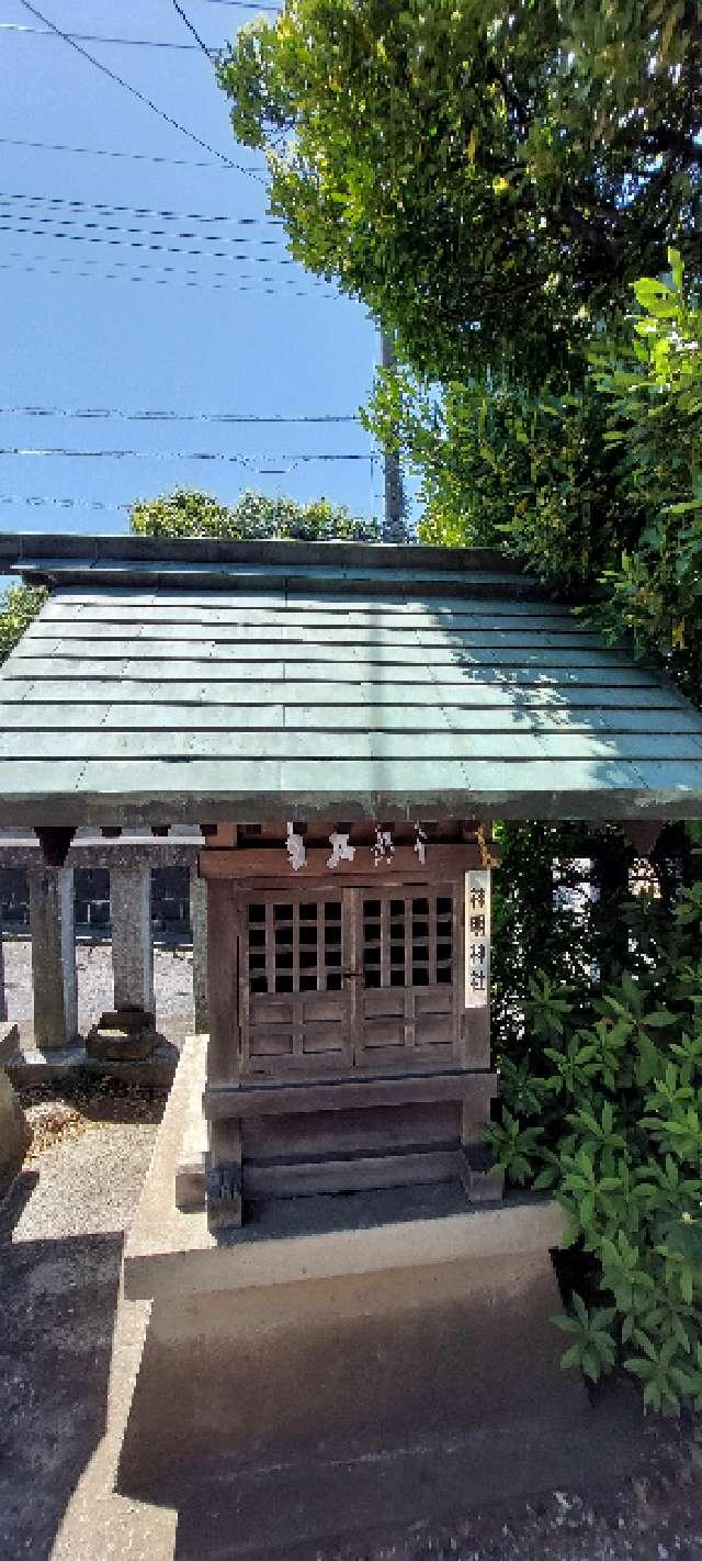 神明神社（宮戸神社境内社）の参拝記録1