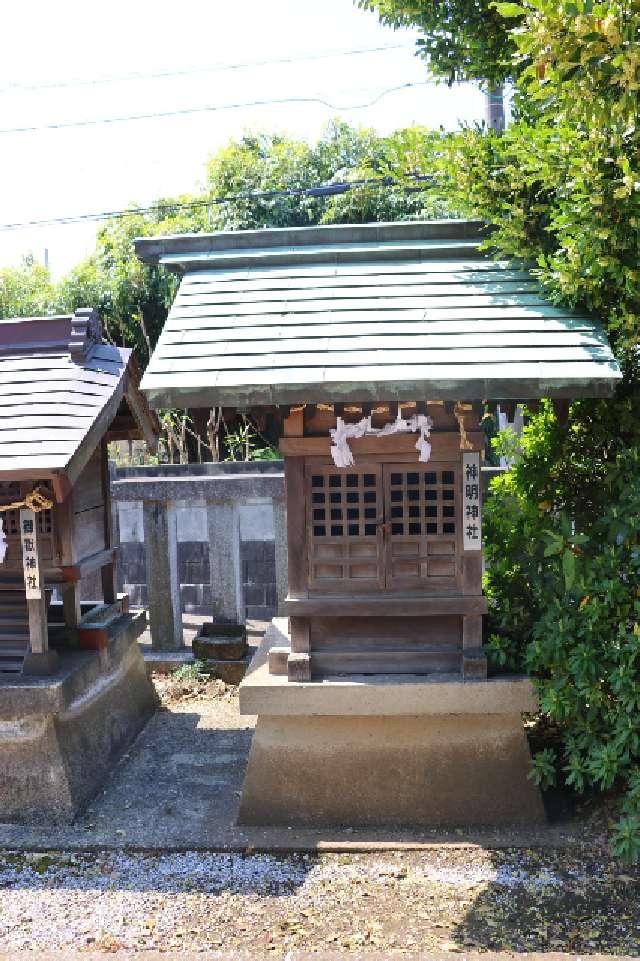 神明神社（宮戸神社境内社）の参拝記録2