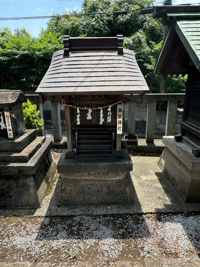 御嶽神社（宮戸神社境内。）の参拝記録(こーちんさん)