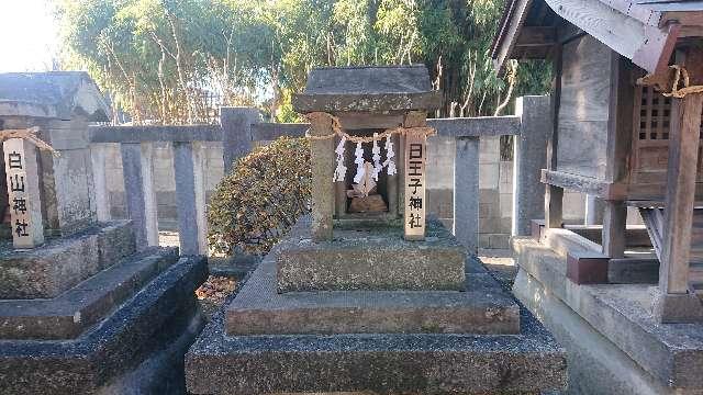 日王子神社（宮戸神社境内社）の参拝記録(ロビンさん)