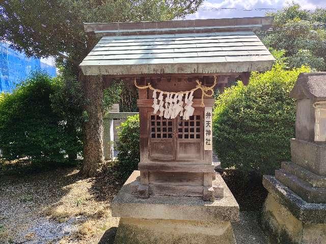 弁天神社（宮戸神社境内社）の参拝記録2