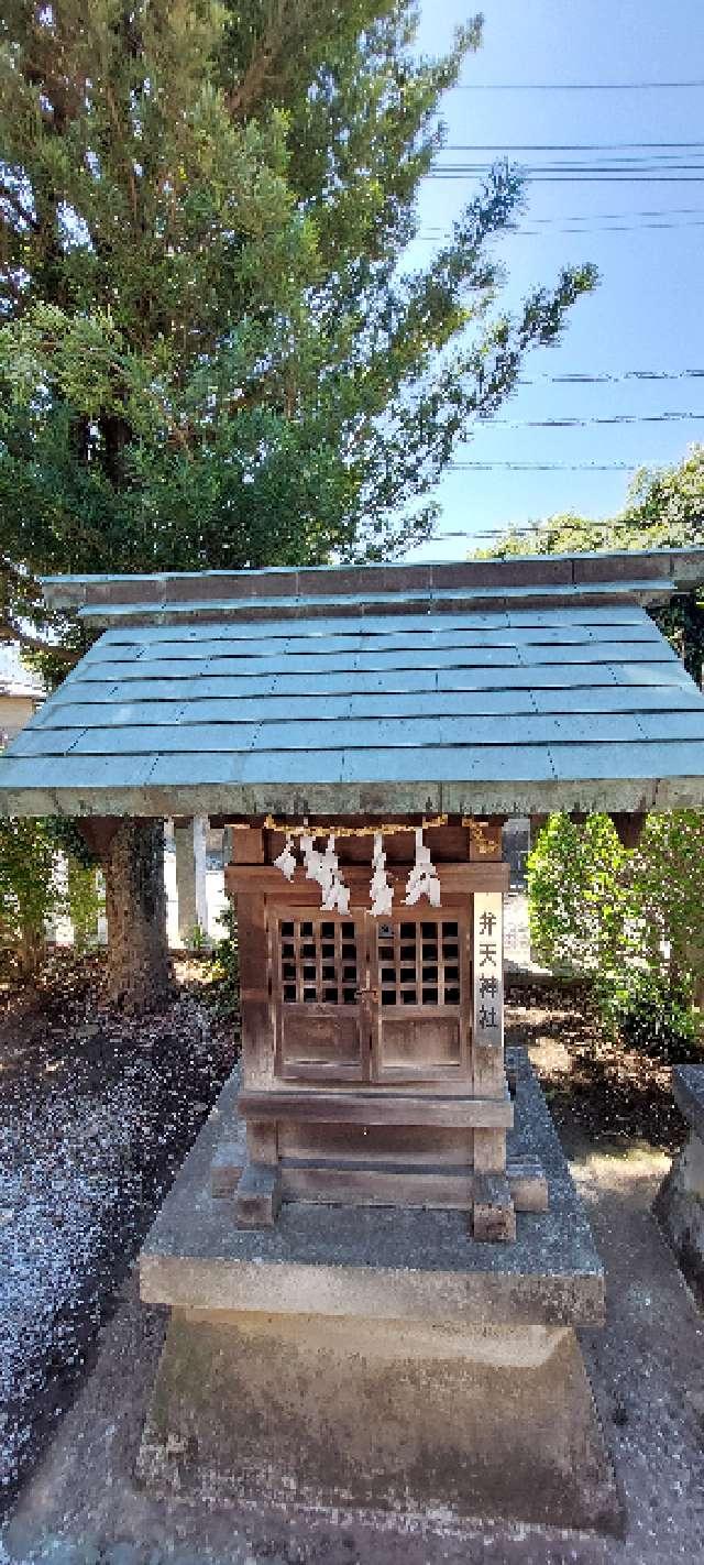 弁天神社（宮戸神社境内社）の参拝記録1