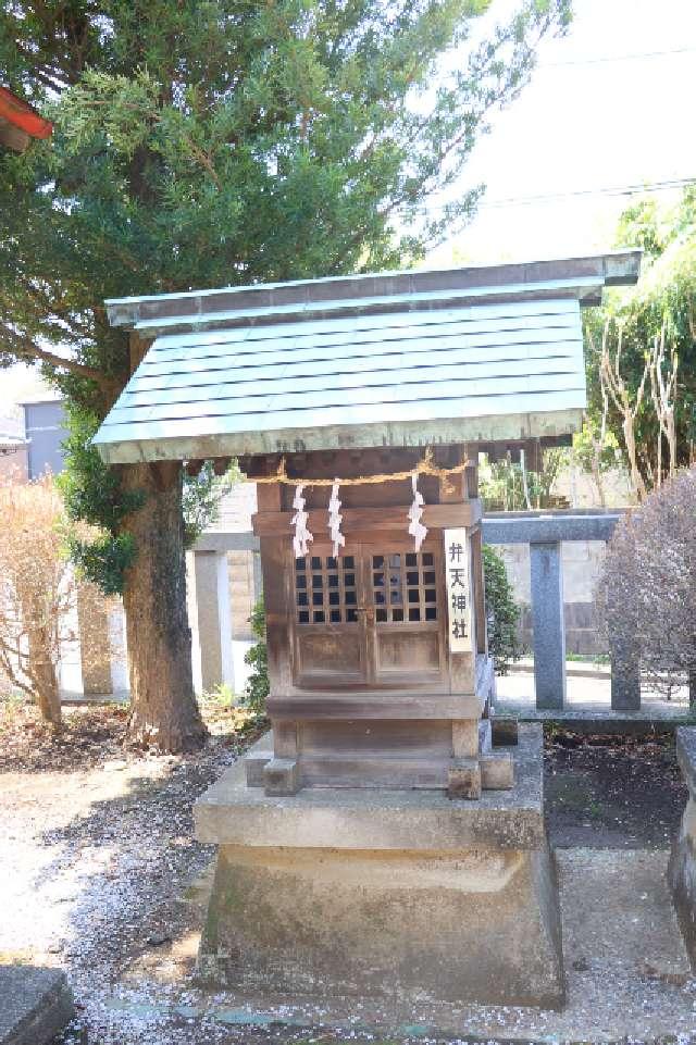 弁天神社（宮戸神社境内社）の参拝記録2