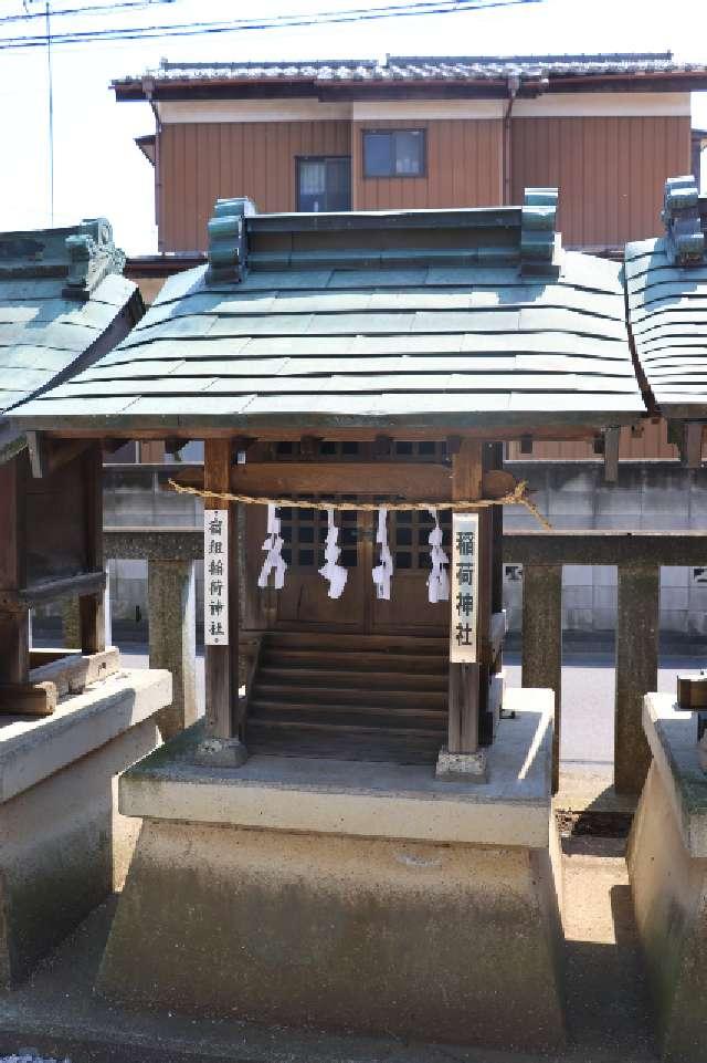 宿組稲荷神社（宮戸神社境内社）の参拝記録3