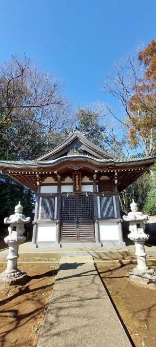 大自在天満宮(谷口鹿島神社境内社)の参拝記録(まーぼーさん)