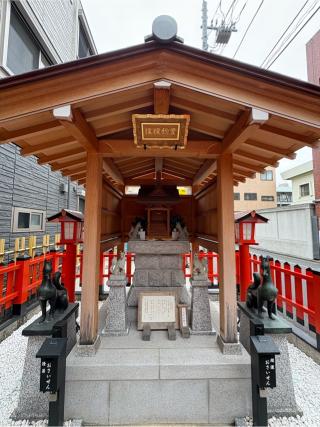 豊稔稲荷社の参拝記録(色部優兎さん)