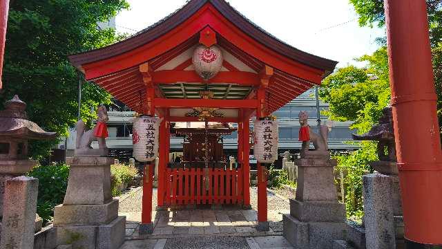 京都府京都市東山区長光町６４０ 荒熊稲荷社（大将軍神社東三條社）の写真2