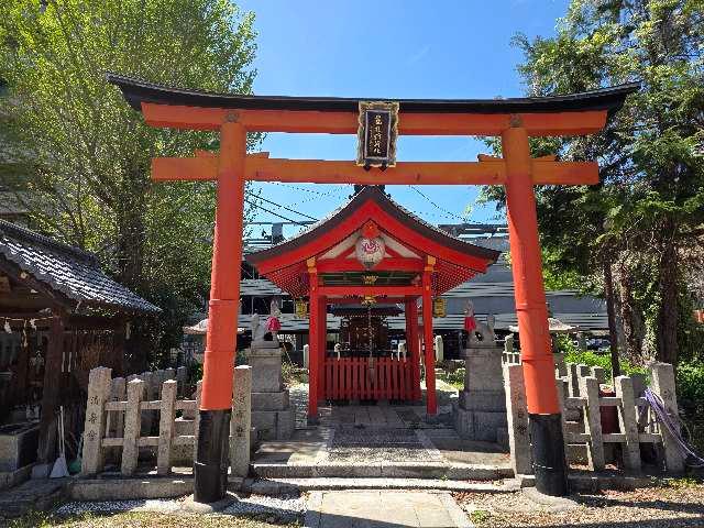荒熊稲荷社（大将軍神社東三條社）の参拝記録2