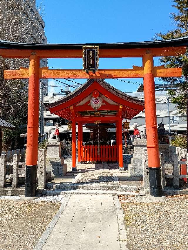 荒熊稲荷社（大将軍神社東三條社）の参拝記録2