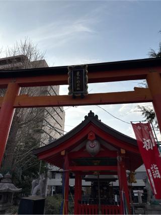 荒熊稲荷社（大将軍神社東三條社）の参拝記録(⛩️🎠🐢まめ🐢🎠⛩️さん)