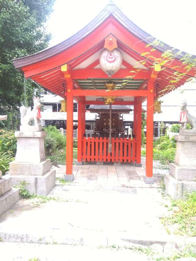 荒熊稲荷社（大将軍神社東三條社）の参拝記録1
