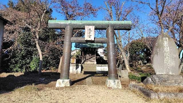 太子宮(境香取神社境内社)の参拝記録1