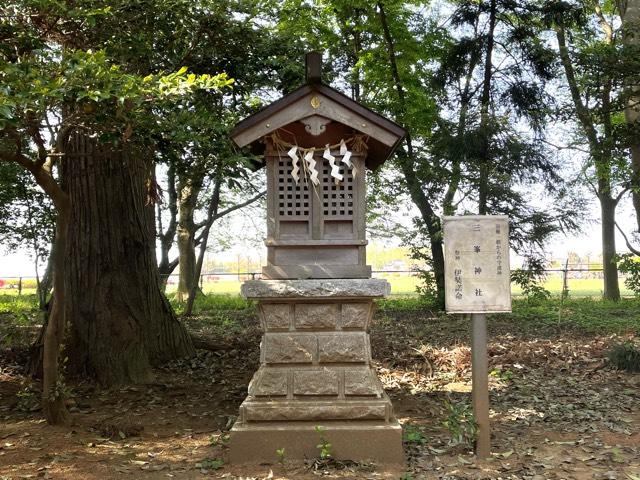 三峯神社(東蕗田天満社)の参拝記録(忍さん)