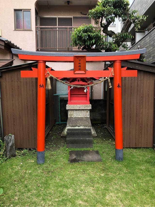 下町稲荷の参拝記録3