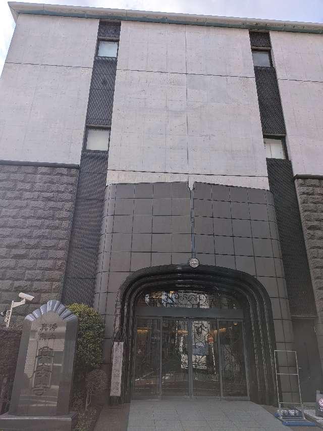 興安寺の参拝記録1