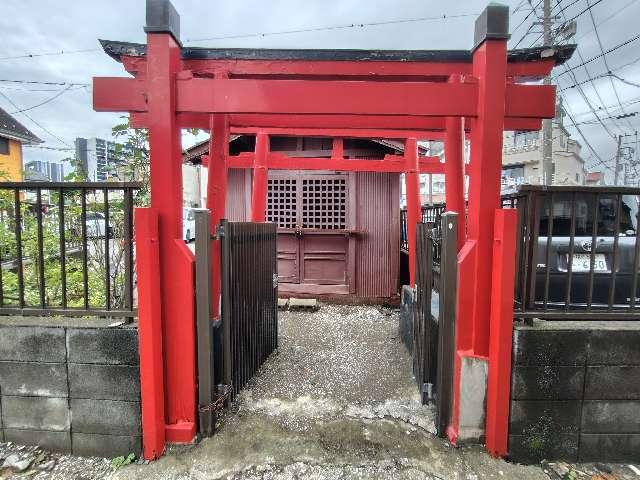 高松稲荷の参拝記録2