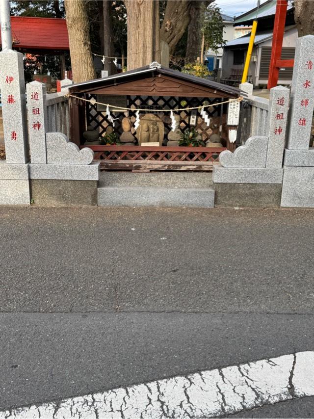 石田の道祖神(石田子安神社敷地の外側)の参拝記録1