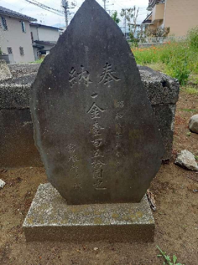 神奈川県厚木市愛甲2-20-8 厚木熊野神社の写真15