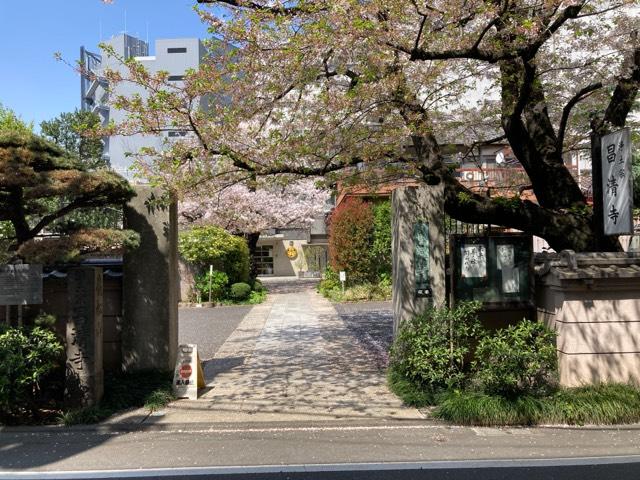 昌清寺の参拝記録4