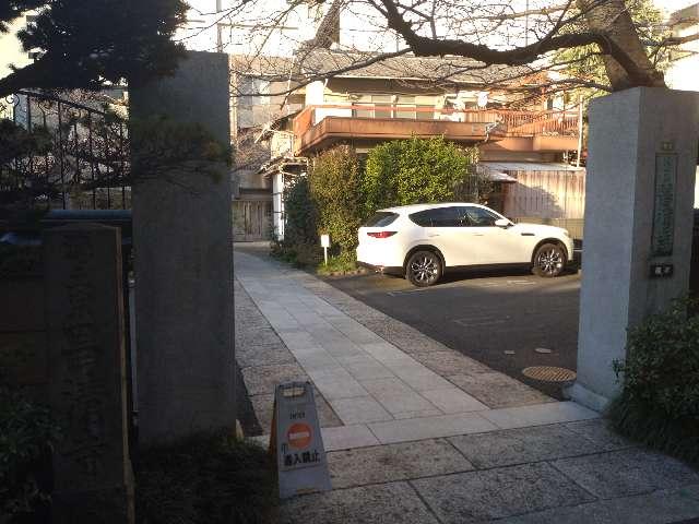 昌清寺の参拝記録3