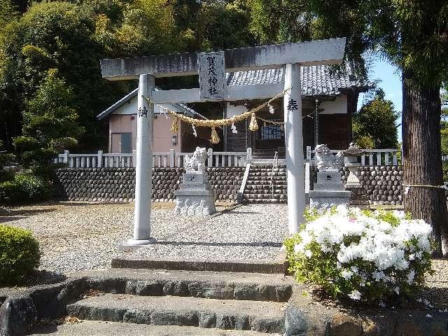 賀茂神社の参拝記録1