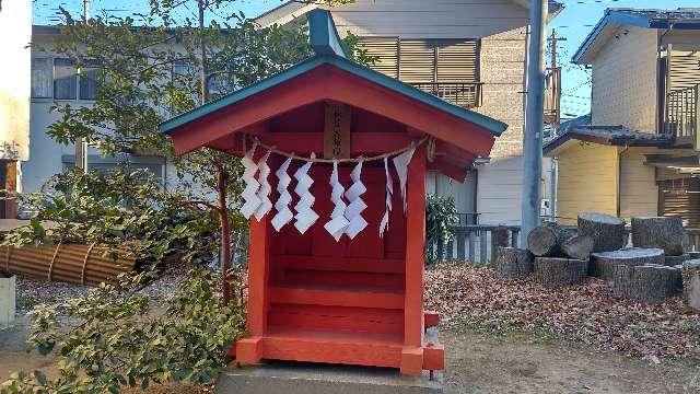 秋葉大権現(小野神社境内社)の参拝記録2