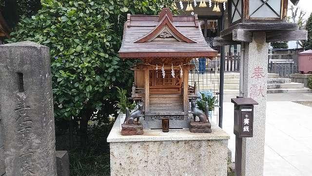 自宝稲荷神社の参拝記録(りんごぐみさん)