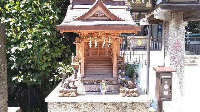 東京都文京区千石２丁目１０−１０ 自宝稲荷神社の写真1