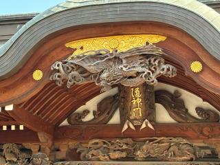 小野神社 随神門（武蔵国一宮）の参拝記録(色部優兎さん)