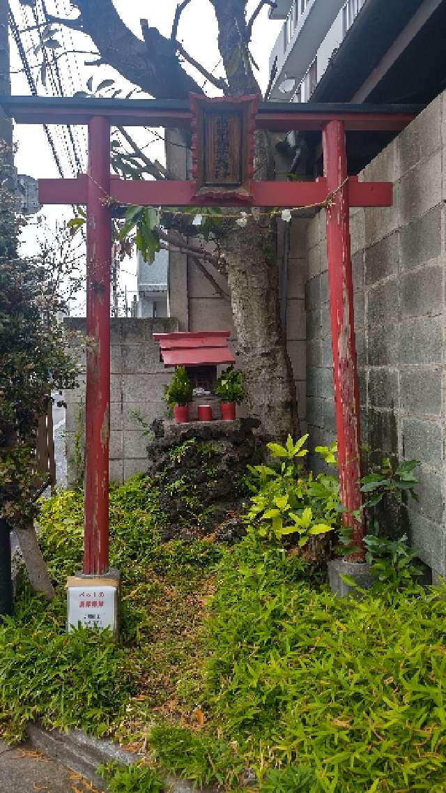 竹駒稲荷大明神の参拝記録1
