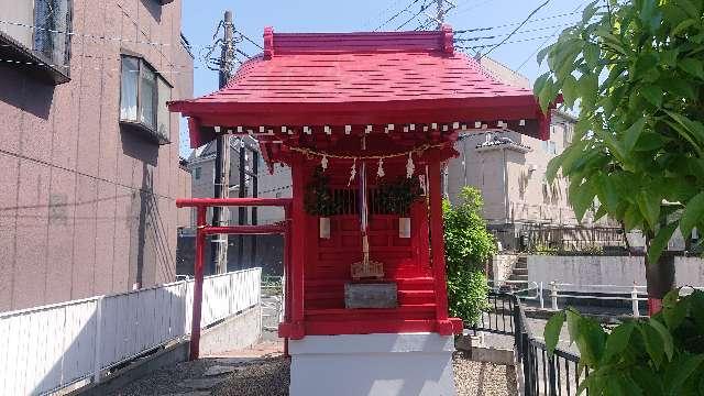 東京都八王子市堀之内3-11-24 斎藤稲荷神社の写真2