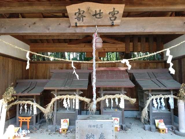 寄せ宮（東中野熊野神社境内社）の参拝記録5