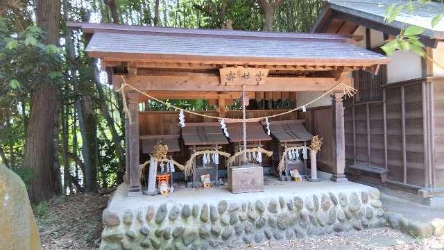 寄せ宮（東中野熊野神社境内社）の参拝記録4