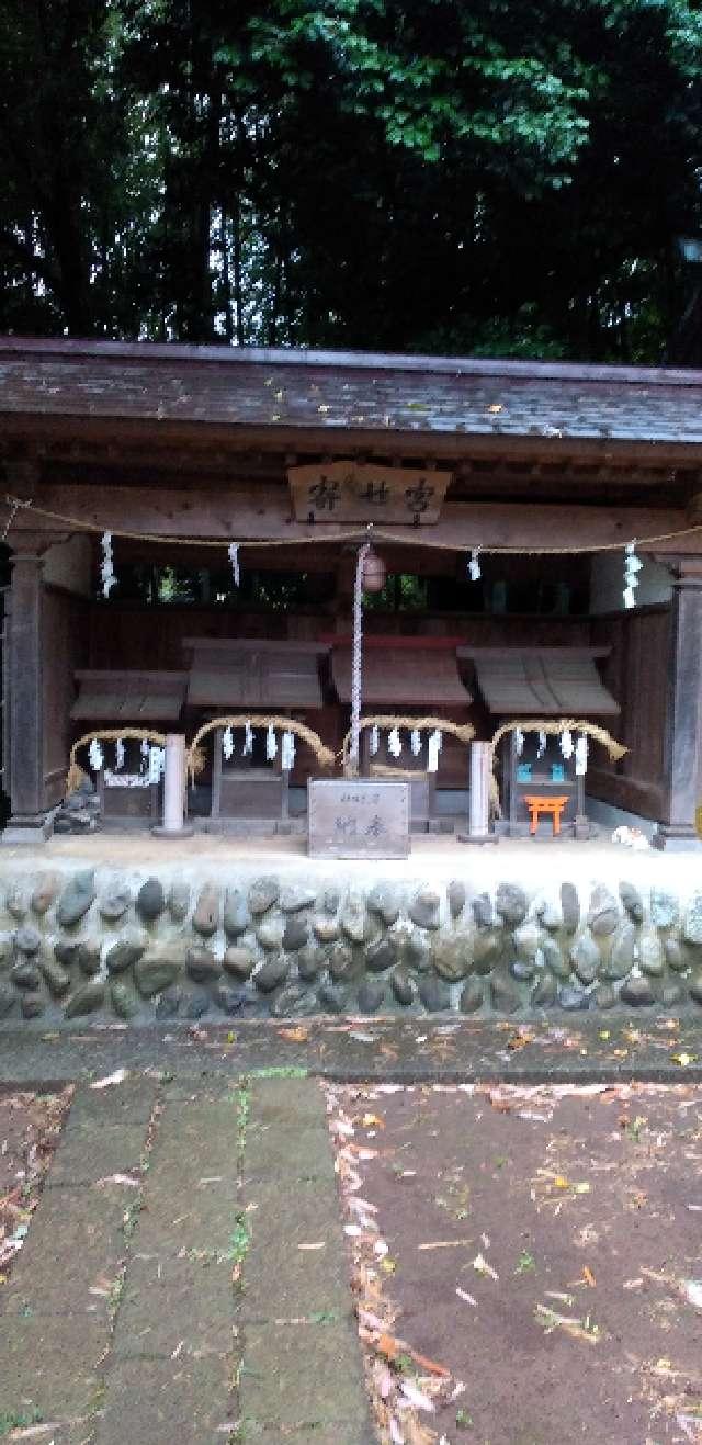 寄せ宮（東中野熊野神社境内社）の参拝記録2